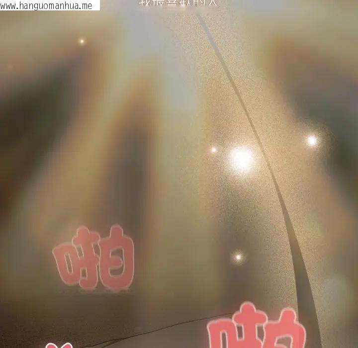 韩国漫画幸福来得太突然/突然成为公寓管理员韩漫_幸福来得太突然/突然成为公寓管理员-第68话在线免费阅读-韩国漫画-第160张图片