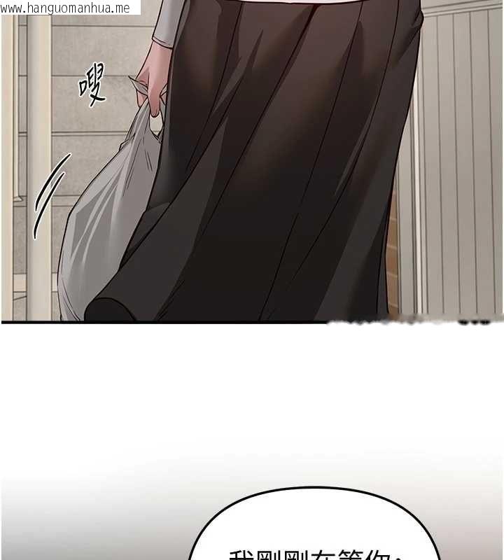 韩国漫画Beautiful-Days韩漫_Beautiful-Days-第76话-韩雪的身体变得更成熟了在线免费阅读-韩国漫画-第4张图片