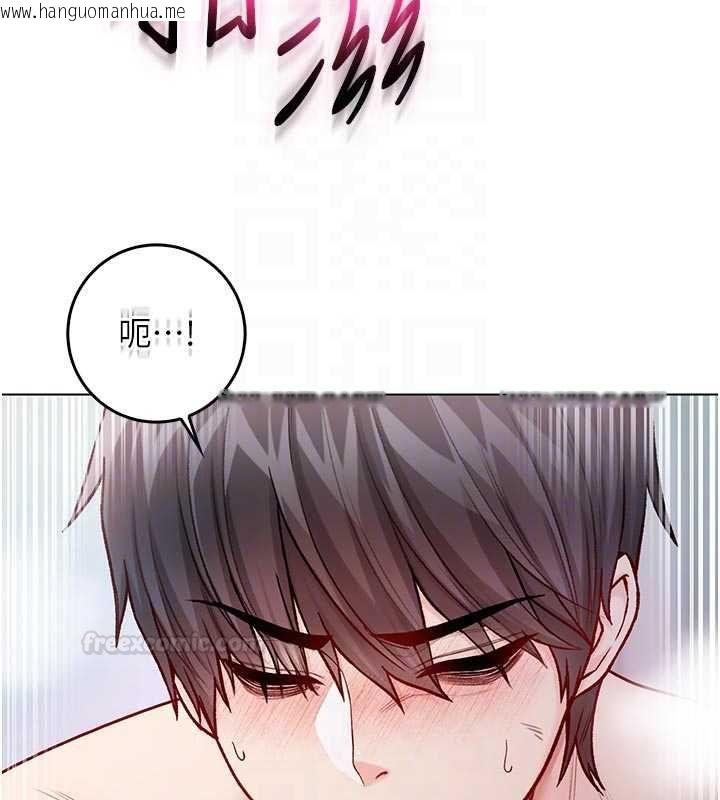 韩国漫画不纯吸血鬼韩漫_不纯吸血鬼-第12话-我好喜欢被你打的感觉在线免费阅读-韩国漫画-第112张图片