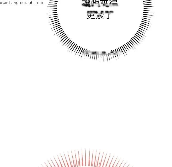 韩国漫画她们教会我的事/全员交往中韩漫_她们教会我的事/全员交往中-第27话在线免费阅读-韩国漫画-第136张图片