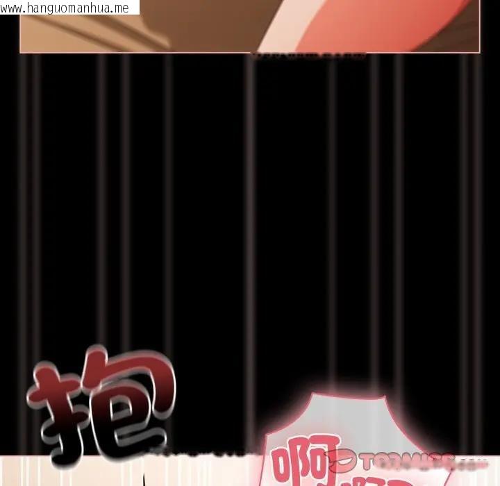 韩国漫画幸福来得太突然/突然成为公寓管理员韩漫_幸福来得太突然/突然成为公寓管理员-第68话在线免费阅读-韩国漫画-第39张图片