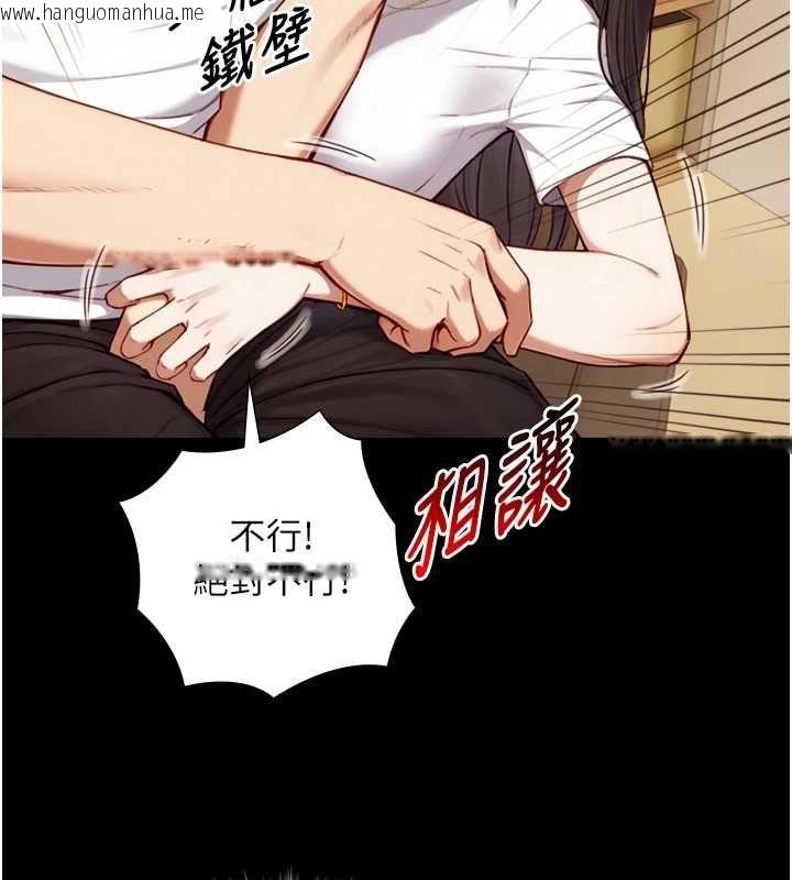 韩国漫画与生巨来韩漫_与生巨来-第19话-充满呻吟的房间在线免费阅读-韩国漫画-第146张图片