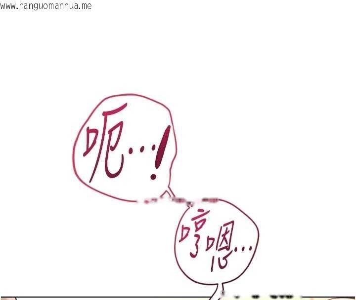 韩国漫画鲁蛇社畜的金手指韩漫_鲁蛇社畜的金手指-第66话-三人行双洞齐开在线免费阅读-韩国漫画-第55张图片