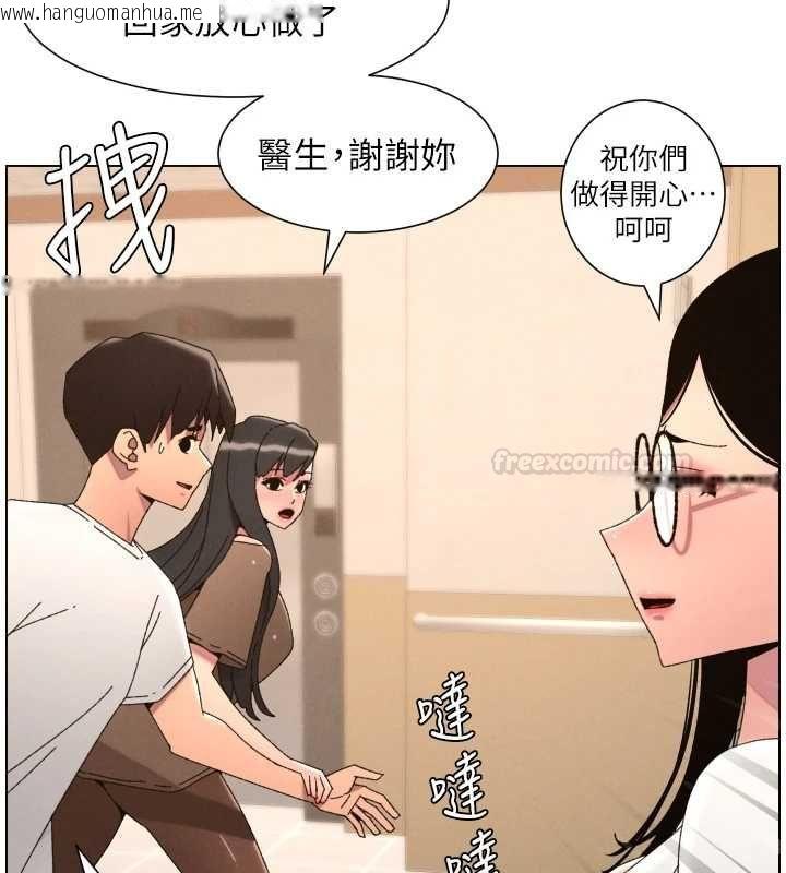 韩国漫画兄妹的秘密授课韩漫_兄妹的秘密授课-第103话-哥哥的最后授课在线免费阅读-韩国漫画-第112张图片