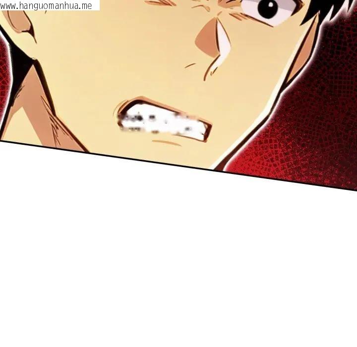 韩国漫画美魔女都爱我韩漫_美魔女都爱我-第24话在线免费阅读-韩国漫画-第10张图片