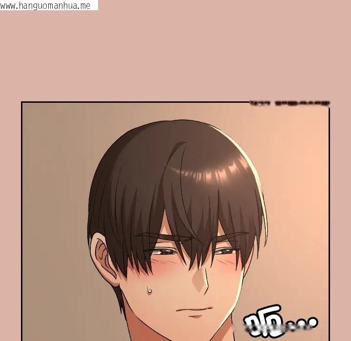 韩国漫画校花的双面生活韩漫_校花的双面生活-第33话在线免费阅读-韩国漫画-第193张图片