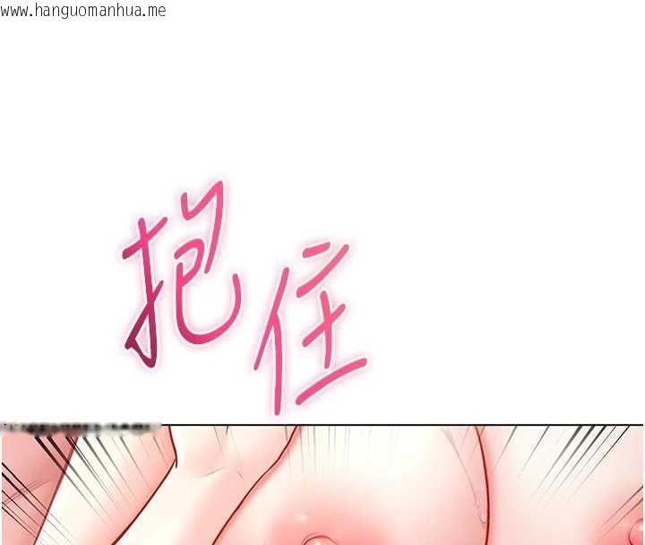 韩国漫画不纯吸血鬼韩漫_不纯吸血鬼-第12话-我好喜欢被你打的感觉在线免费阅读-韩国漫画-第155张图片