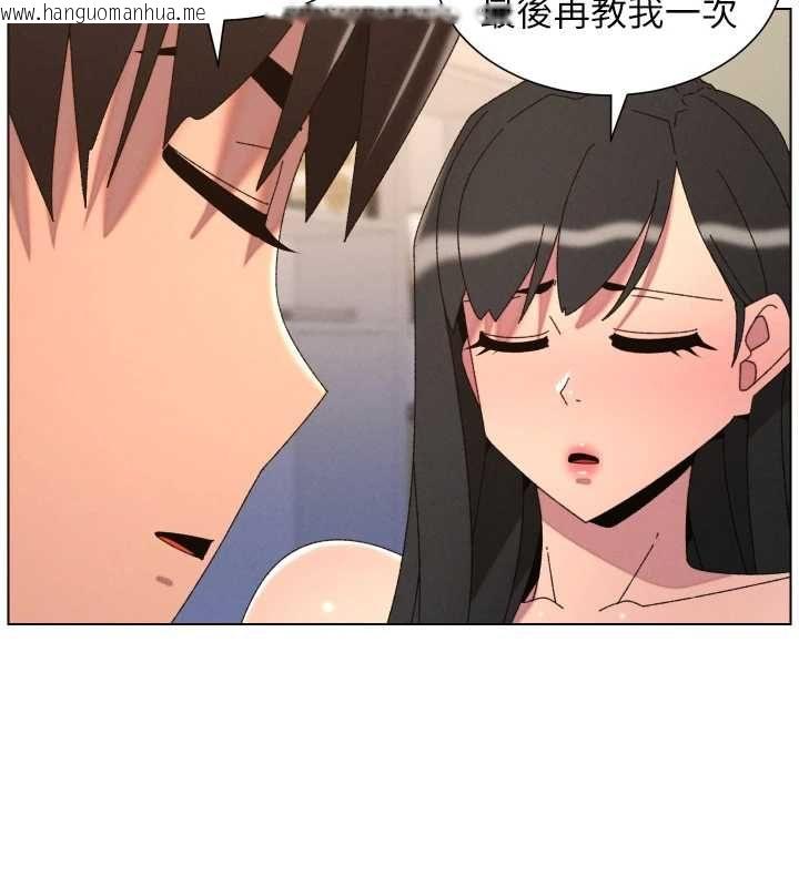 韩国漫画兄妹的秘密授课韩漫_兄妹的秘密授课-第103话-哥哥的最后授课在线免费阅读-韩国漫画-第129张图片