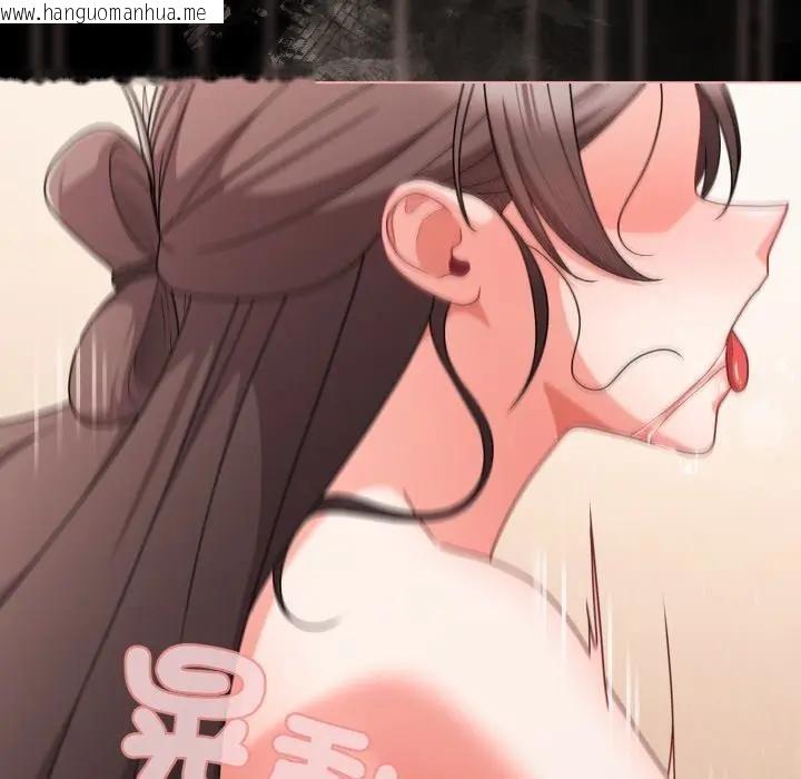 韩国漫画幸福来得太突然/突然成为公寓管理员韩漫_幸福来得太突然/突然成为公寓管理员-第68话在线免费阅读-韩国漫画-第18张图片