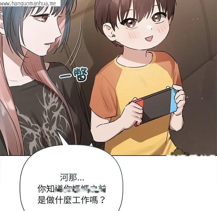 韩国漫画契约的代价/要命的契约韩漫_契约的代价/要命的契约-第22话在线免费阅读-韩国漫画-第131张图片