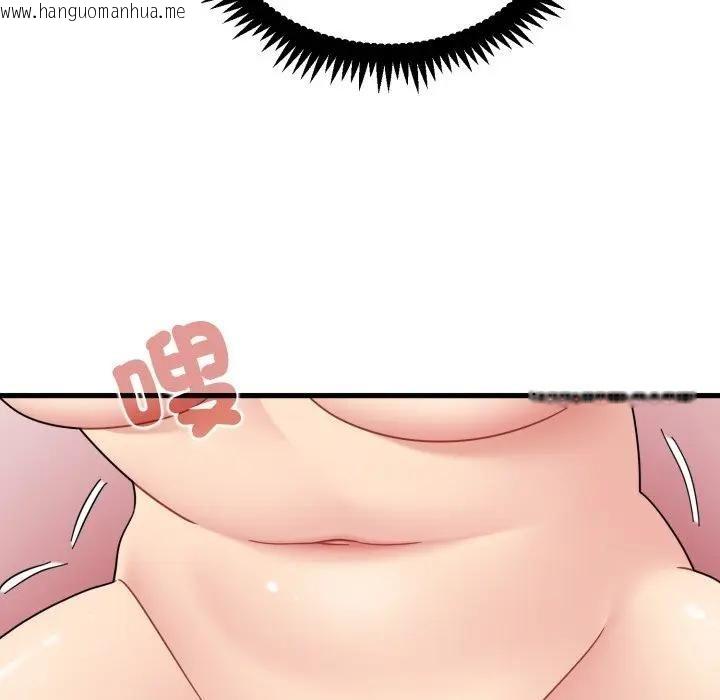 韩国漫画发小碰不得/强制催眠韩漫_发小碰不得/强制催眠-第113话在线免费阅读-韩国漫画-第31张图片