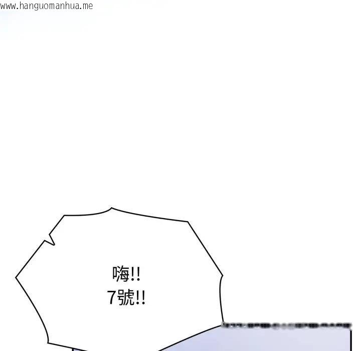 韩国漫画夫妇游戏/夫妇挑战赛韩漫_夫妇游戏/夫妇挑战赛-第72话在线免费阅读-韩国漫画-第115张图片