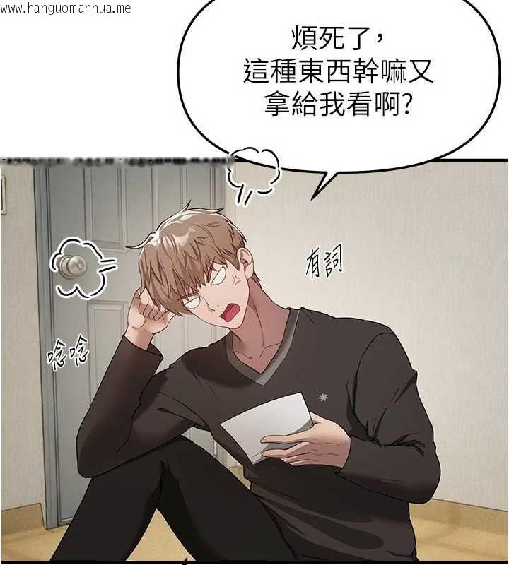 韩国漫画Beautiful-Days韩漫_Beautiful-Days-第76话-韩雪的身体变得更成熟了在线免费阅读-韩国漫画-第127张图片