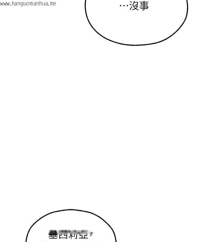 韩国漫画人妻猎人韩漫_人妻猎人-第122话-浪荡子不为人知的过去在线免费阅读-韩国漫画-第40张图片