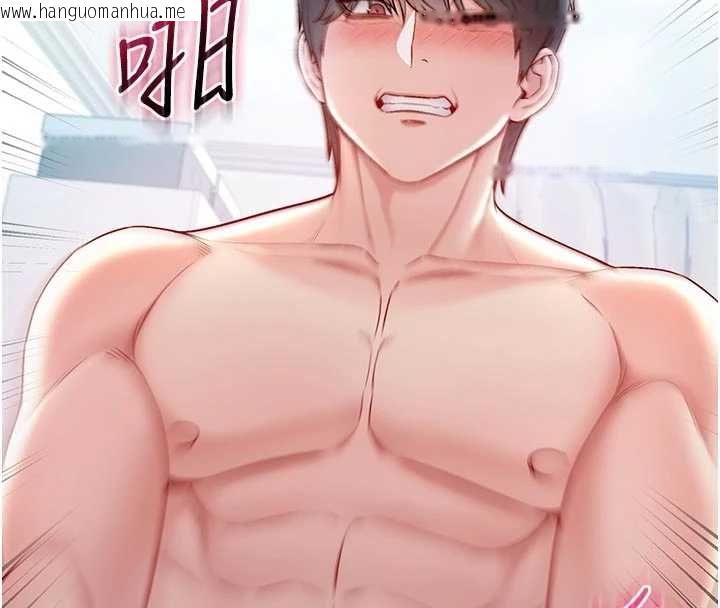 韩国漫画不纯吸血鬼韩漫_不纯吸血鬼-第12话-我好喜欢被你打的感觉在线免费阅读-韩国漫画-第41张图片