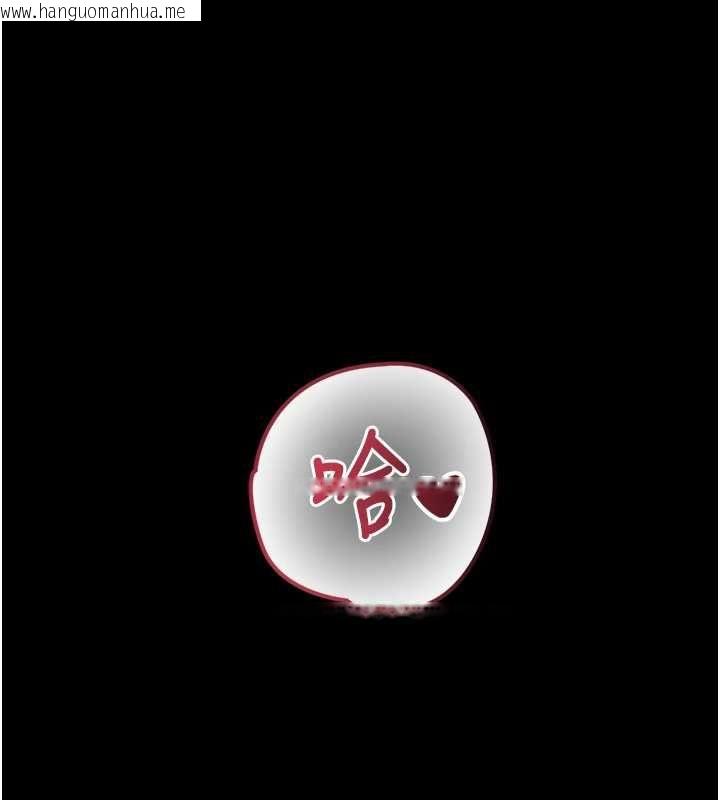 韩国漫画与生巨来韩漫_与生巨来-第19话-充满呻吟的房间在线免费阅读-韩国漫画-第156张图片