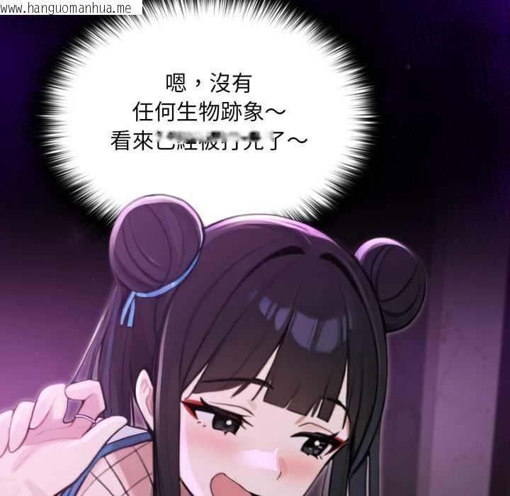 韩国漫画迷雾深处的诱惑/XX地下城韩漫_迷雾深处的诱惑/XX地下城-第17话在线免费阅读-韩国漫画-第155张图片