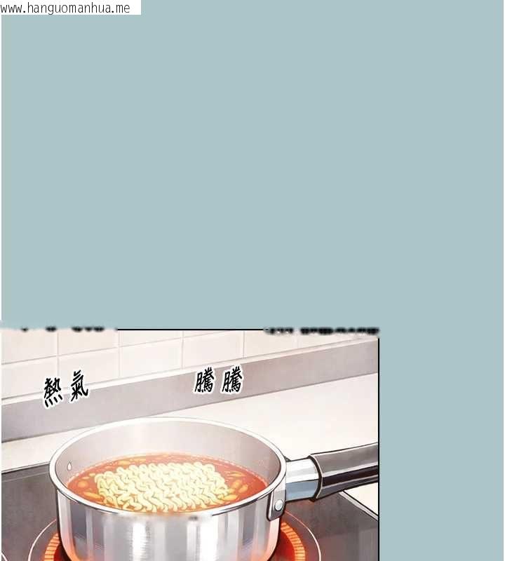 韩国漫画不要恋爱要打砲韩漫_不要恋爱要打砲-第38话-抱歉，我也想拚事业在线免费阅读-韩国漫画-第43张图片