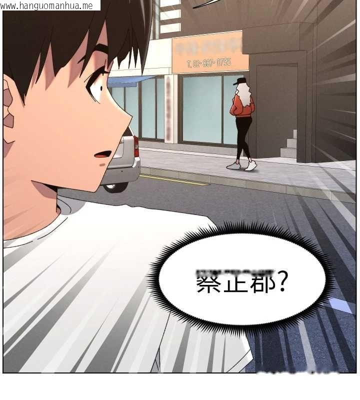 韩国漫画兄妹的秘密授课韩漫_兄妹的秘密授课-第103话-哥哥的最后授课在线免费阅读-韩国漫画-第72张图片