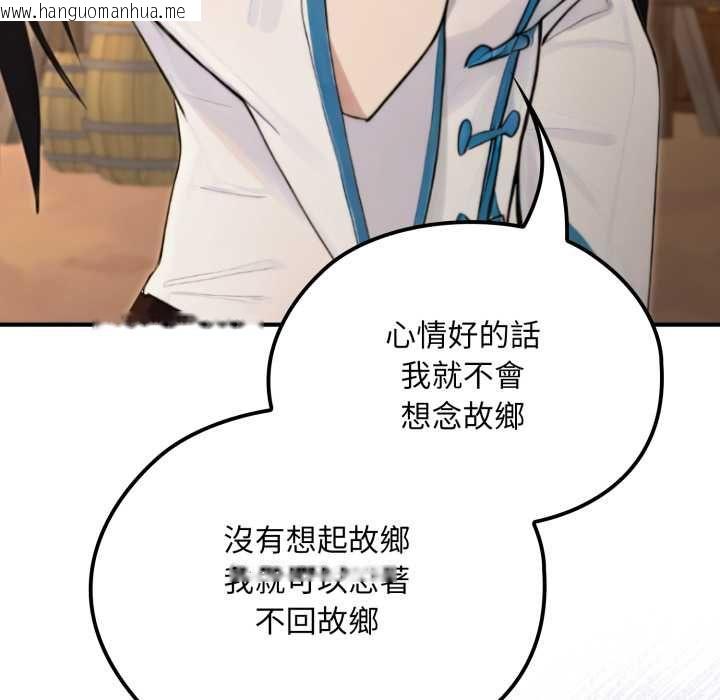 韩国漫画迷雾深处的诱惑/XX地下城韩漫_迷雾深处的诱惑/XX地下城-第17话在线免费阅读-韩国漫画-第77张图片