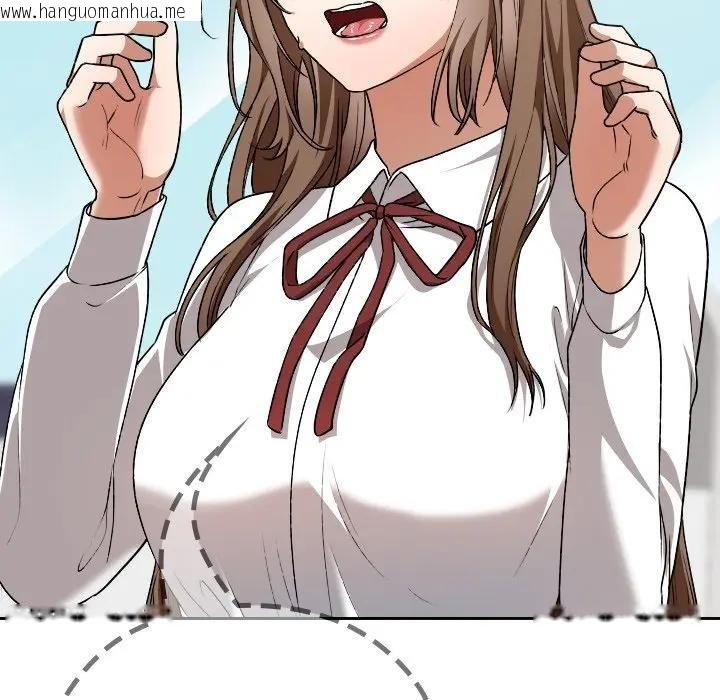 韩国漫画校花的双面生活韩漫_校花的双面生活-第33话在线免费阅读-韩国漫画-第144张图片