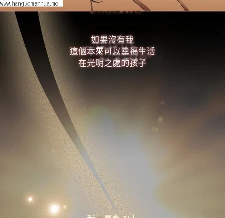 韩国漫画幸福来得太突然/突然成为公寓管理员韩漫_幸福来得太突然/突然成为公寓管理员-第68话在线免费阅读-韩国漫画-第159张图片