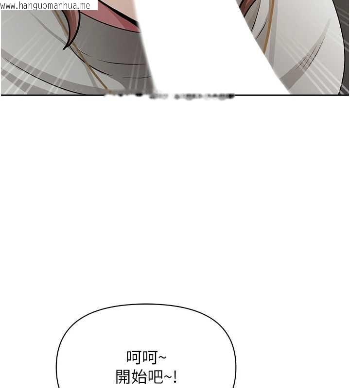 韩国漫画罪爱人妻韩漫_罪爱人妻-第28话-和我朋友暧昧的下属在线免费阅读-韩国漫画-第5张图片