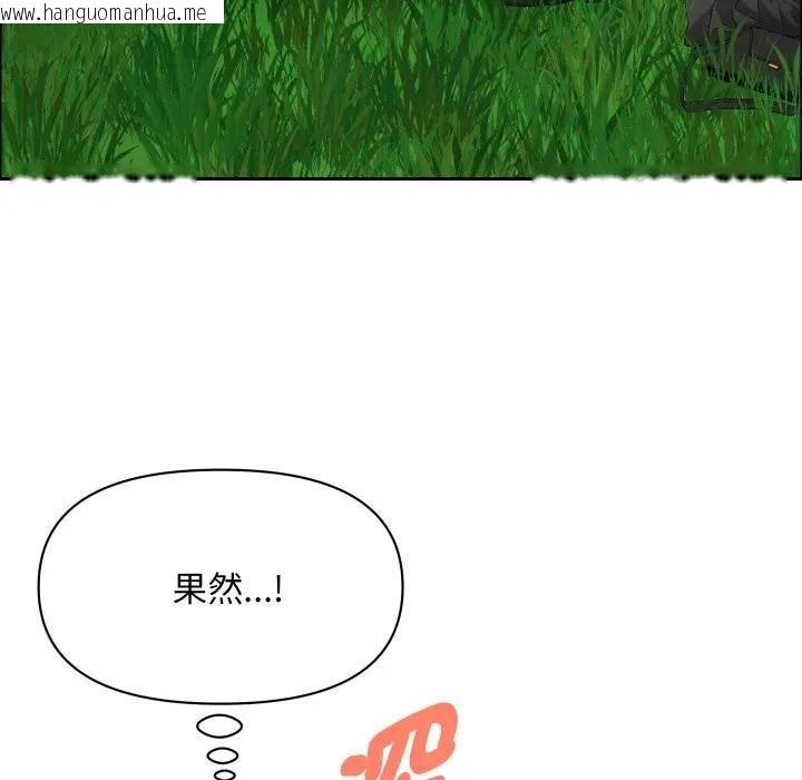 韩国漫画贵妇的专属保镳韩漫_贵妇的专属保镳-第60话在线免费阅读-韩国漫画-第116张图片