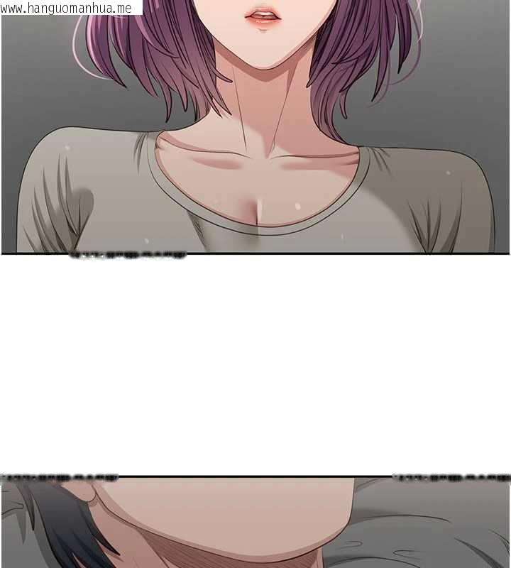 韩国漫画倒追游戏韩漫_倒追游戏-第45话-你们两个在公园做了?在线免费阅读-韩国漫画-第9张图片