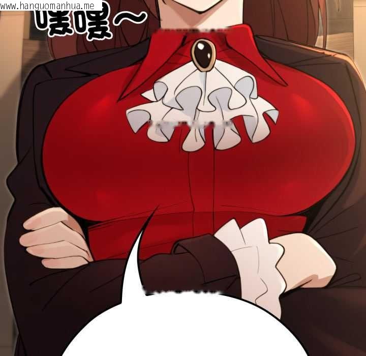 韩国漫画迷雾深处的诱惑/XX地下城韩漫_迷雾深处的诱惑/XX地下城-第17话在线免费阅读-韩国漫画-第115张图片