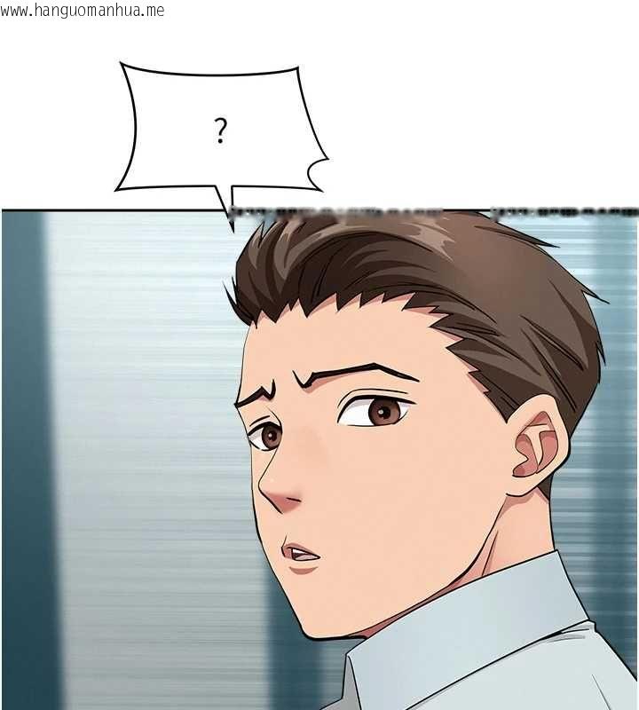 韩国漫画罪爱人妻韩漫_罪爱人妻-第28话-和我朋友暧昧的下属在线免费阅读-韩国漫画-第55张图片