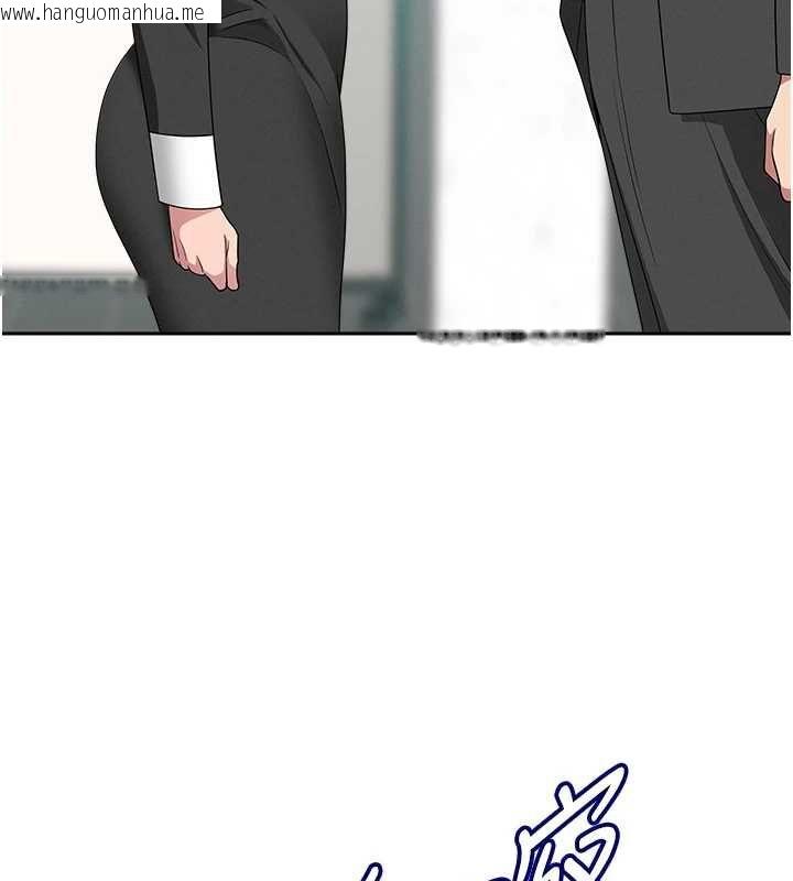 韩国漫画罪爱人妻韩漫_罪爱人妻-第28话-和我朋友暧昧的下属在线免费阅读-韩国漫画-第116张图片