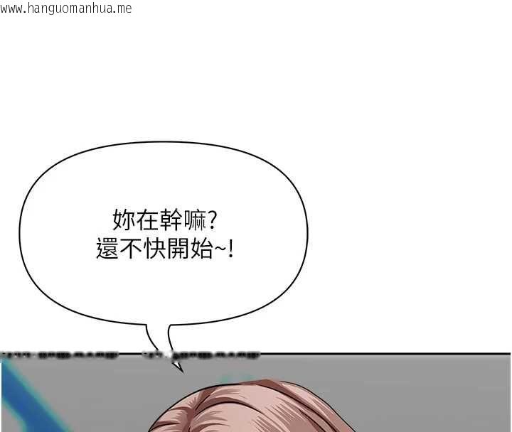 韩国漫画罪爱人妻韩漫_罪爱人妻-第28话-和我朋友暧昧的下属在线免费阅读-韩国漫画-第29张图片