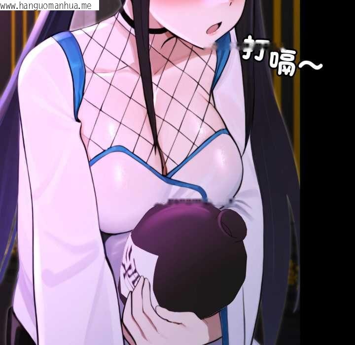 韩国漫画迷雾深处的诱惑/XX地下城韩漫_迷雾深处的诱惑/XX地下城-第17话在线免费阅读-韩国漫画-第172张图片