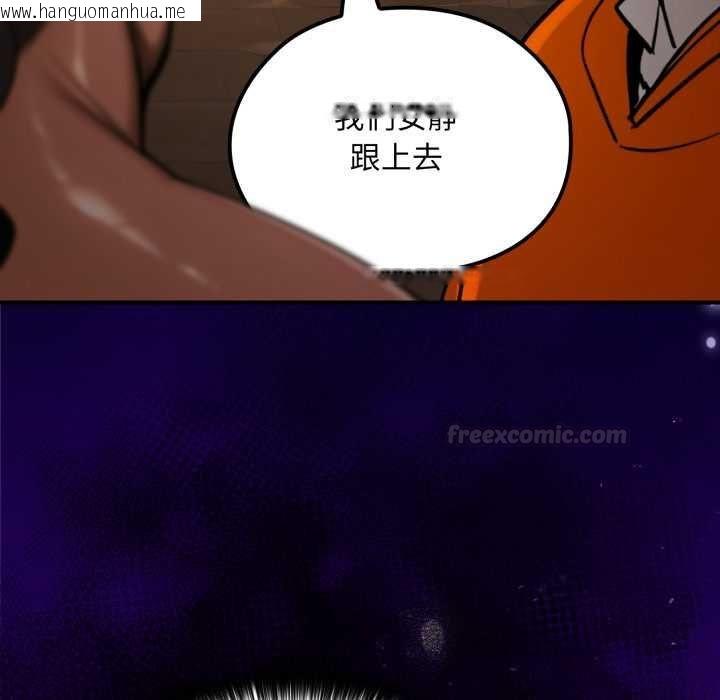 韩国漫画迷雾深处的诱惑/XX地下城韩漫_迷雾深处的诱惑/XX地下城-第17话在线免费阅读-韩国漫画-第154张图片