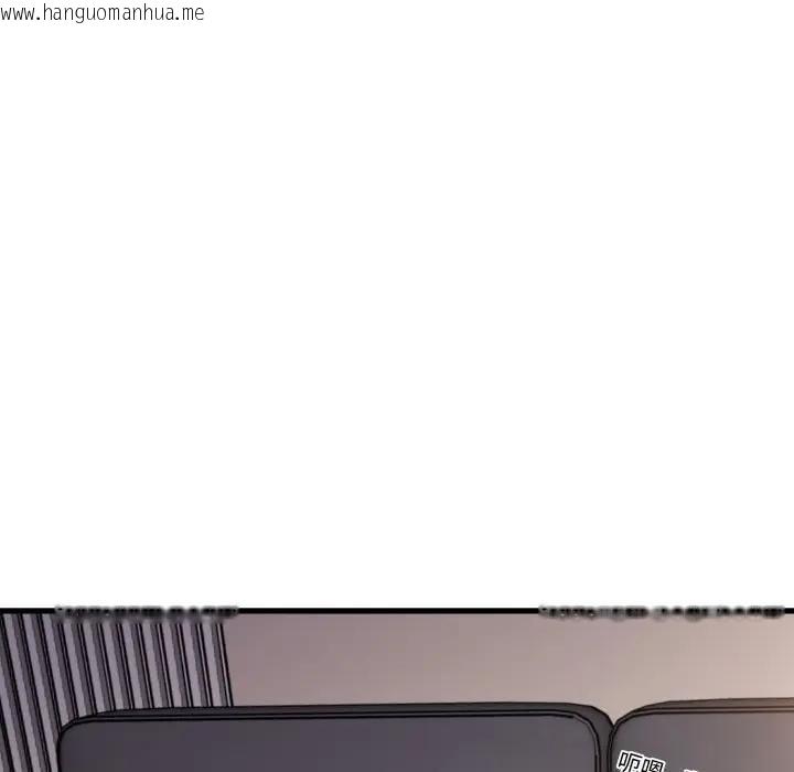 韩国漫画发小碰不得/强制催眠韩漫_发小碰不得/强制催眠-第113话在线免费阅读-韩国漫画-第95张图片