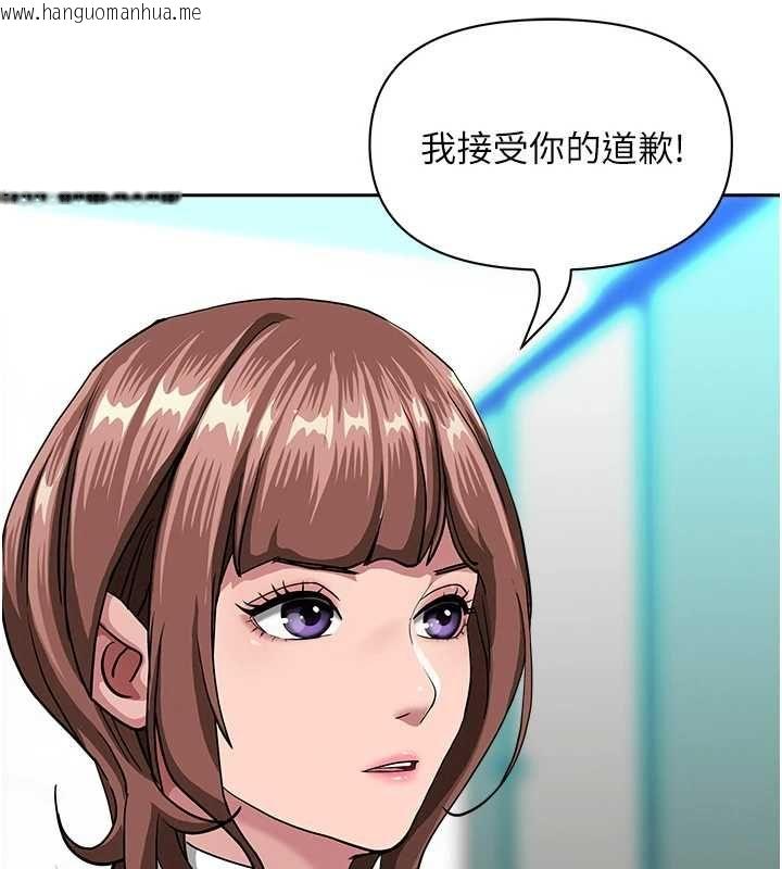 韩国漫画罪爱人妻韩漫_罪爱人妻-第28话-和我朋友暧昧的下属在线免费阅读-韩国漫画-第123张图片