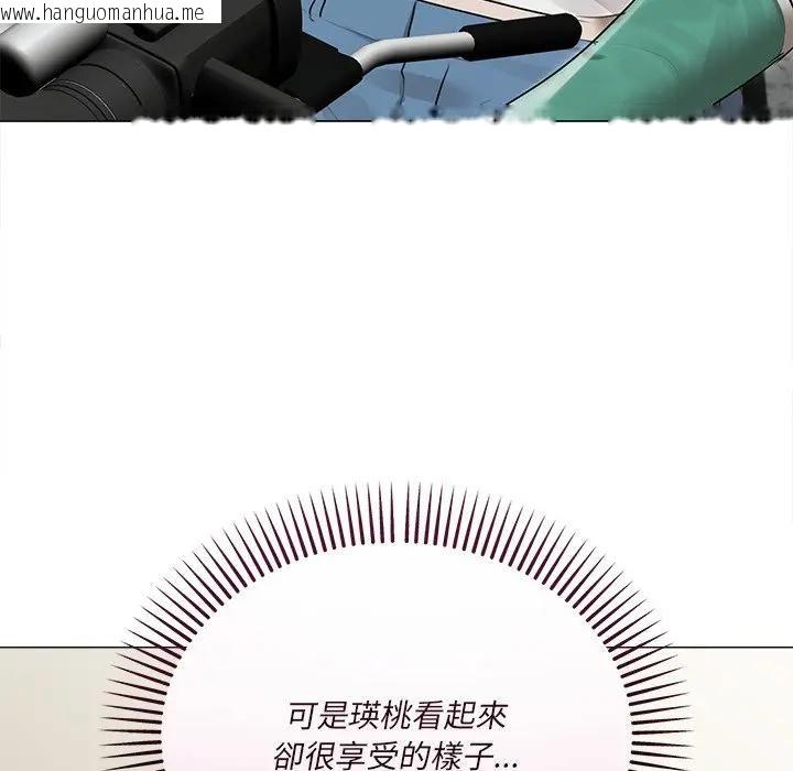 韩国漫画契约的代价/要命的契约韩漫_契约的代价/要命的契约-第22话在线免费阅读-韩国漫画-第90张图片