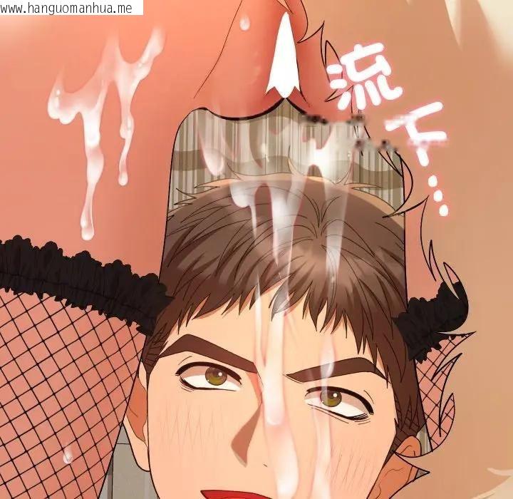 韩国漫画她们教会我的事/全员交往中韩漫_她们教会我的事/全员交往中-第27话在线免费阅读-韩国漫画-第87张图片