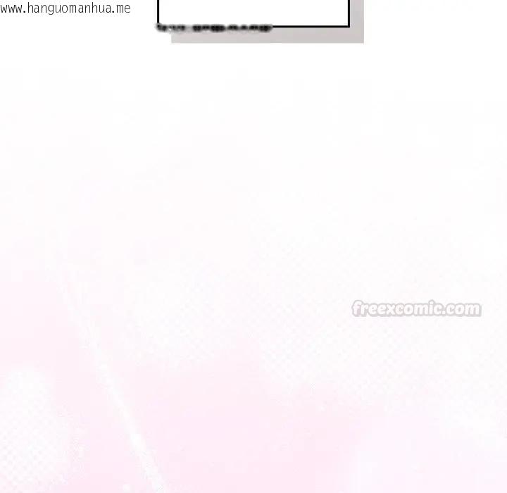 韩国漫画校花的双面生活韩漫_校花的双面生活-第33话在线免费阅读-韩国漫画-第14张图片