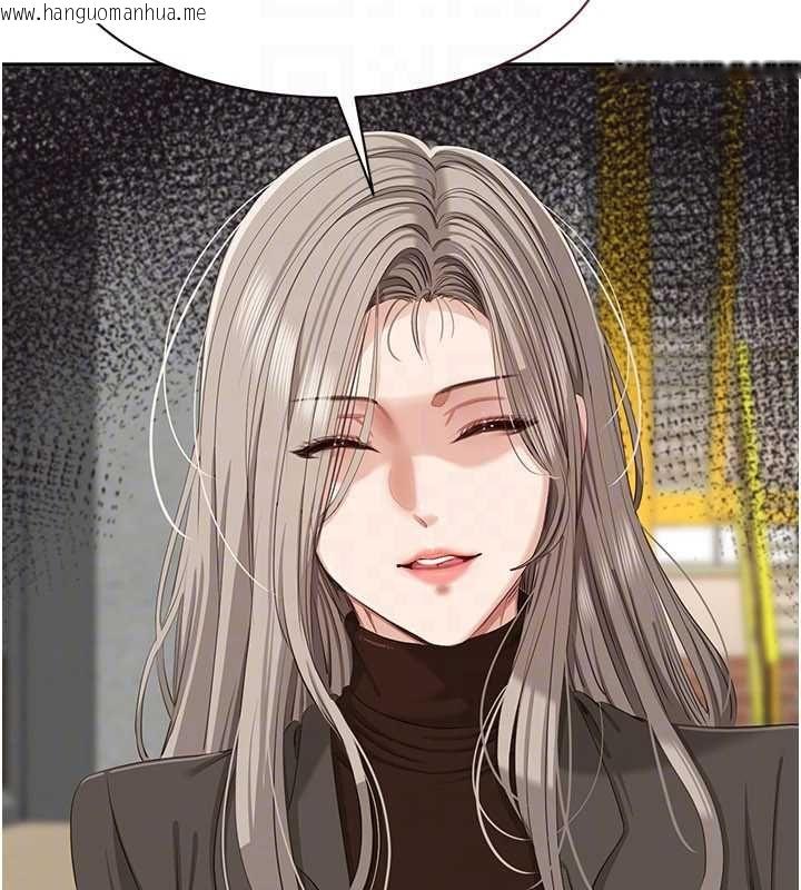 韩国漫画倒追游戏韩漫_倒追游戏-第45话-你们两个在公园做了?在线免费阅读-韩国漫画-第144张图片