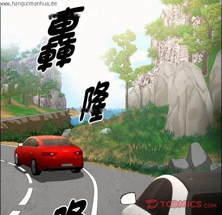 韩国漫画贵妇的专属保镳韩漫_贵妇的专属保镳-第60话在线免费阅读-韩国漫画-第21张图片