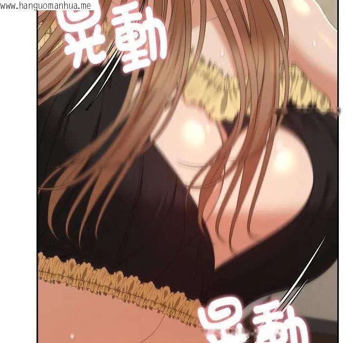 韩国漫画她们教会我的事/全员交往中韩漫_她们教会我的事/全员交往中-第27话在线免费阅读-韩国漫画-第11张图片