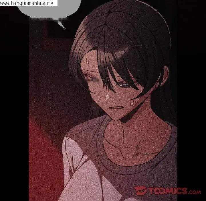 韩国漫画幸福来得太突然/突然成为公寓管理员韩漫_幸福来得太突然/突然成为公寓管理员-第68话在线免费阅读-韩国漫画-第111张图片