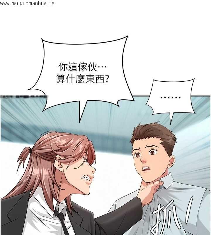 韩国漫画罪爱人妻韩漫_罪爱人妻-第28话-和我朋友暧昧的下属在线免费阅读-韩国漫画-第76张图片