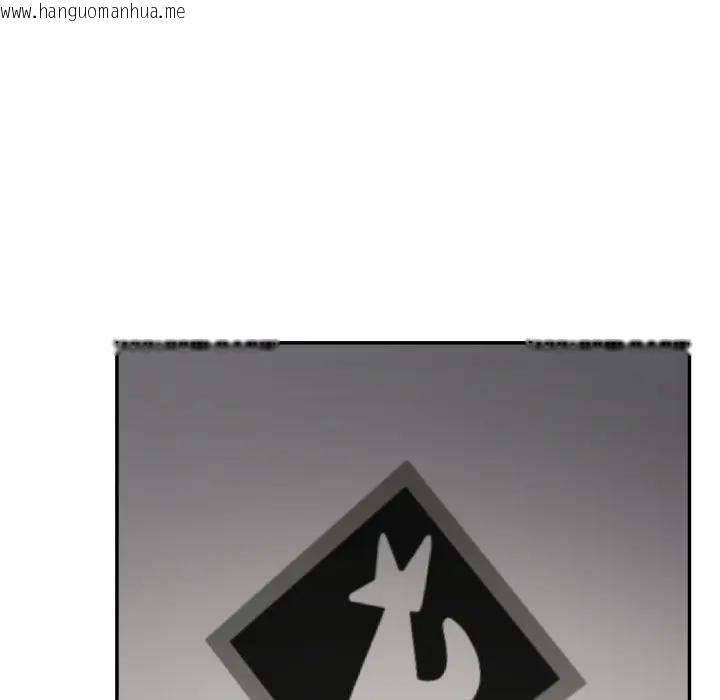 韩国漫画野兽的王国/野兽的乐章韩漫_野兽的王国/野兽的乐章-第18话在线免费阅读-韩国漫画-第114张图片