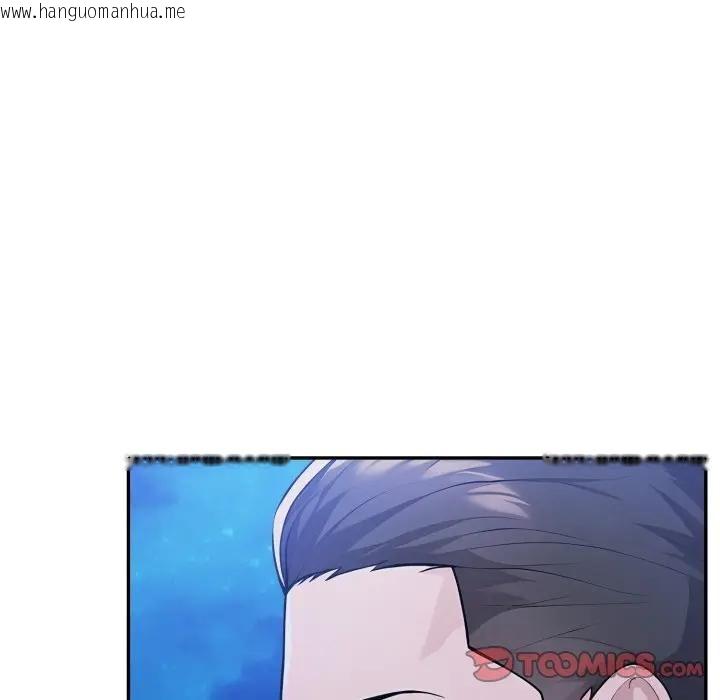 韩国漫画夫妇游戏/夫妇挑战赛韩漫_夫妇游戏/夫妇挑战赛-第72话在线免费阅读-韩国漫画-第105张图片