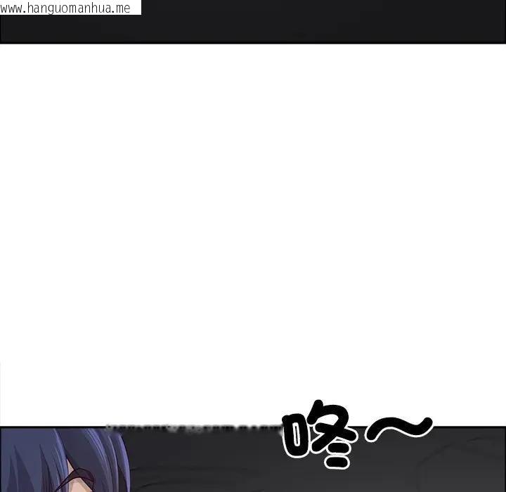 韩国漫画最强男人/天降奇迹韩漫_最强男人/天降奇迹-第69话在线免费阅读-韩国漫画-第142张图片