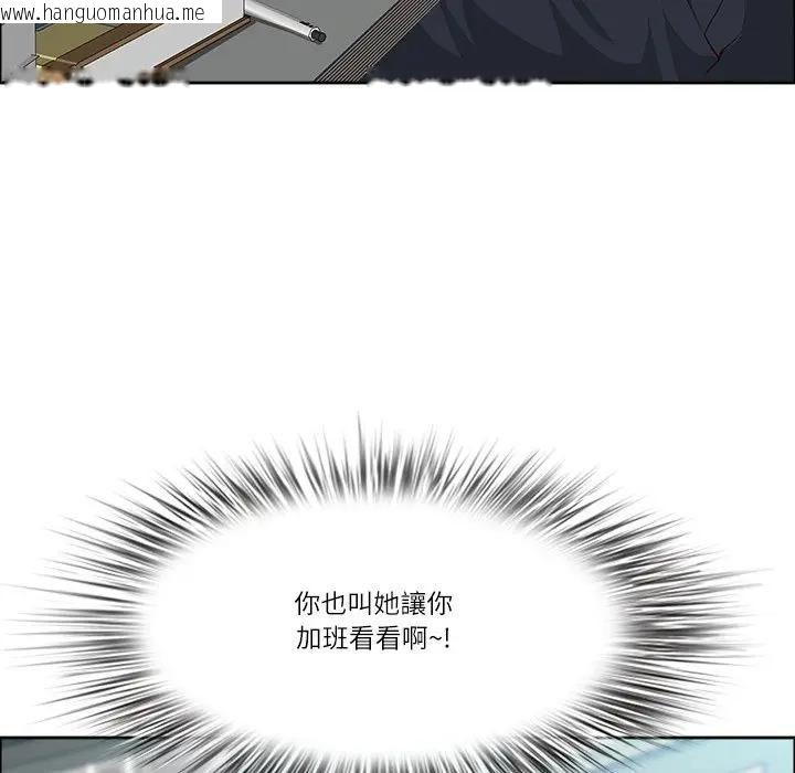 韩国漫画最强男人/天降奇迹韩漫_最强男人/天降奇迹-第69话在线免费阅读-韩国漫画-第99张图片