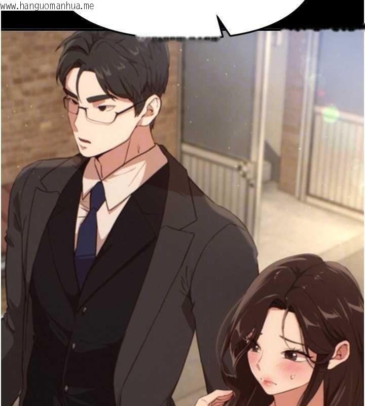 韩国漫画Beautiful-Days韩漫_Beautiful-Days-第76话-韩雪的身体变得更成熟了在线免费阅读-韩国漫画-第73张图片